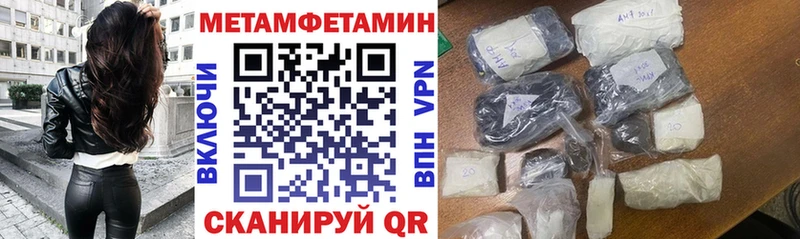 АМФ 98%  Купить где  Волосово 