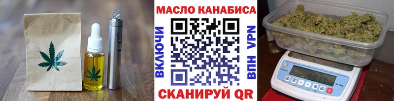 Canna-Cookies конопля  Купить закладки  Волосово 