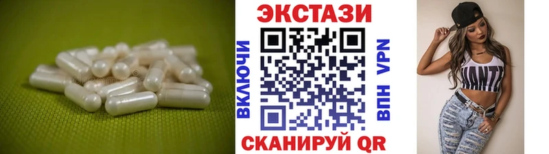 Купить закладки  Волосово  ЭКСТАЗИ louis Vuitton 