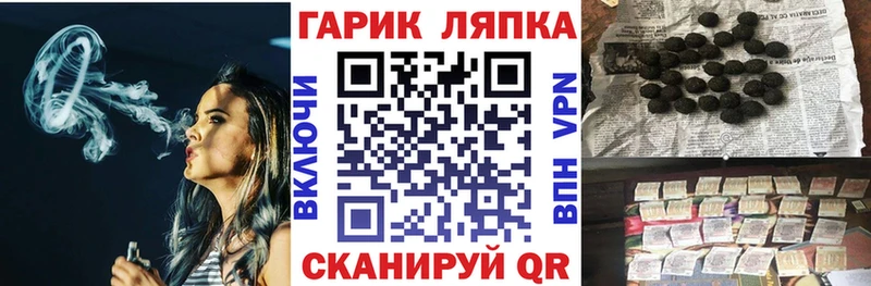 Купить где  Волосово  ГАШИШ AMNESIA HAZE 