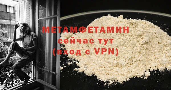 бутик Каменка