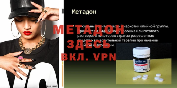 индика Каменск-Шахтинский