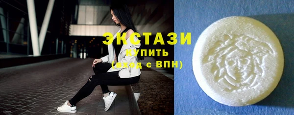 бутик Каменка