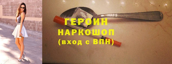 бутик Каменка