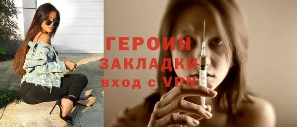 гашиш Каменногорск