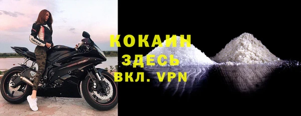 бутик Каменка