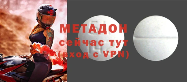 бутик Каменка
