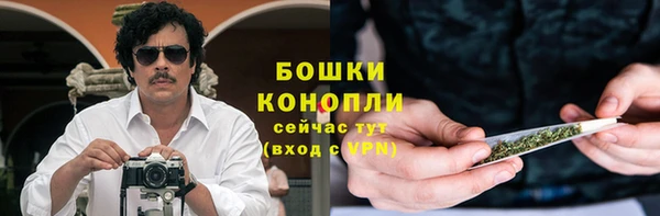 бутик Каменка