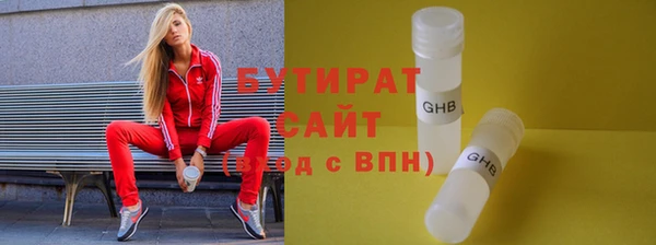 бутик Каменка