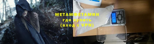 индика Каменск-Шахтинский