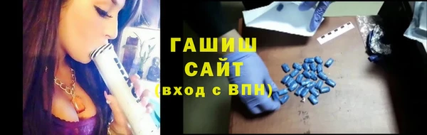 гашиш Каменногорск