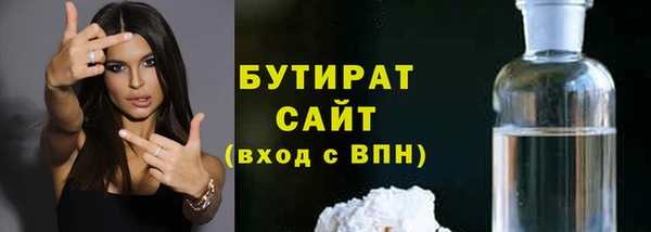 бутик Каменка