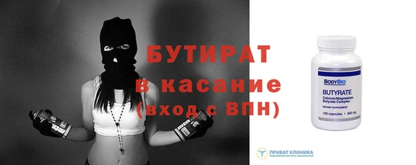 бутик Каменка