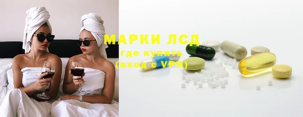 бутик Каменка