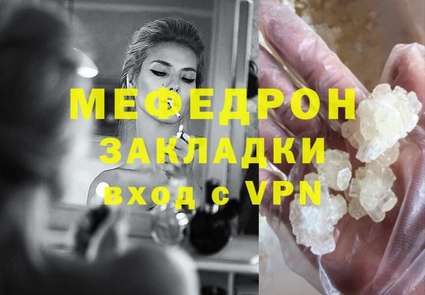 гашиш Каменногорск