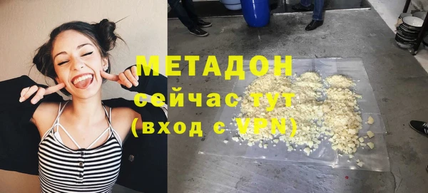 бутик Каменка
