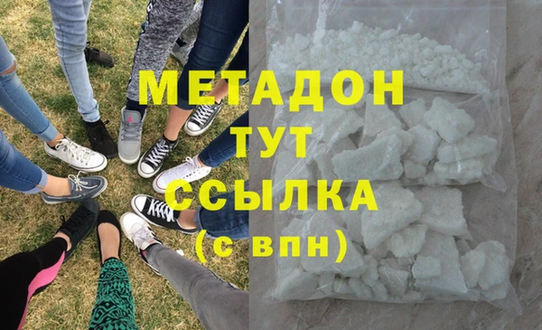 гашиш Каменногорск