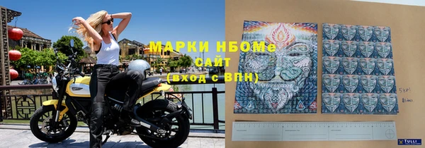 гашиш Каменногорск