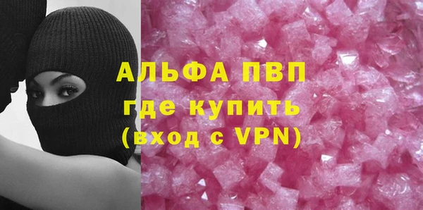 бутик Каменка