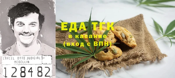 гашиш Каменногорск
