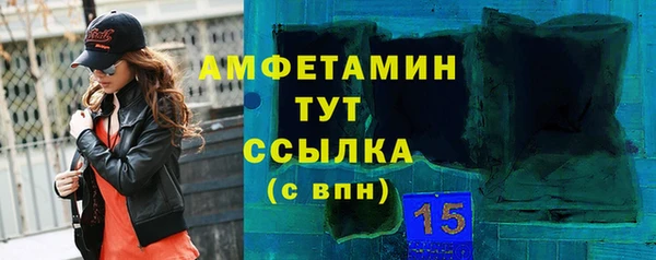 гашиш Каменногорск
