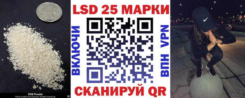 Купить  Волосово  ЛСД экстази кислота 