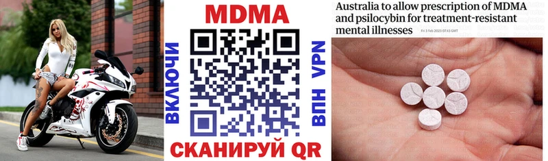 MDMA crystal  Купить где  Волосово 