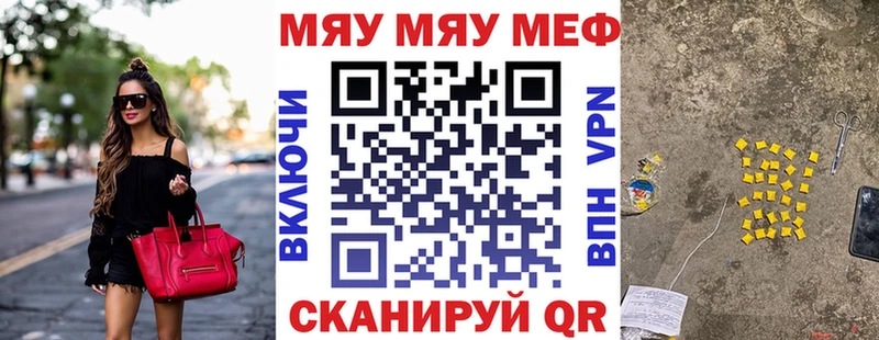 МЯУ-МЯУ мука  Волосово 