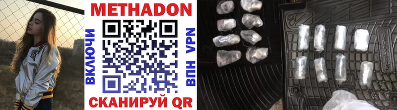 МЕТАДОН мёд  Купить  Волосово 