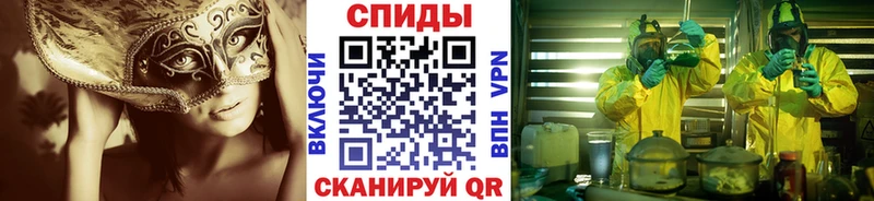 Купить закладки  Волосово  МЕТАМФЕТАМИН пудра 