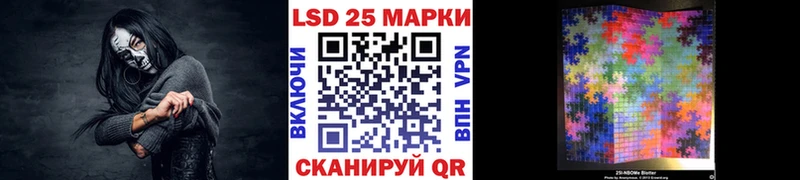 Марки NBOMe 1,5мг  Купить закладки  Волосово 