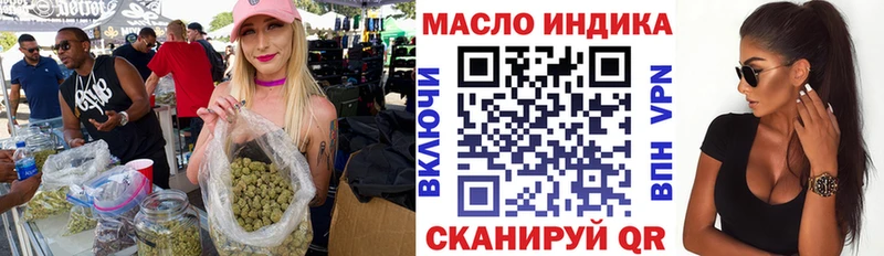 Дистиллят ТГК вейп с тгк  Купить закладки  Волосово 