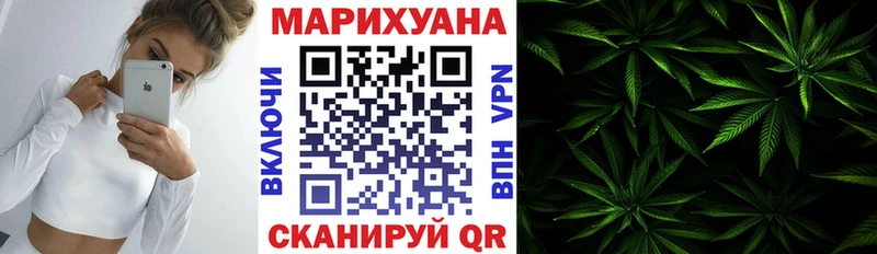 Купить  Волосово  Бошки Шишки Bruce Banner 